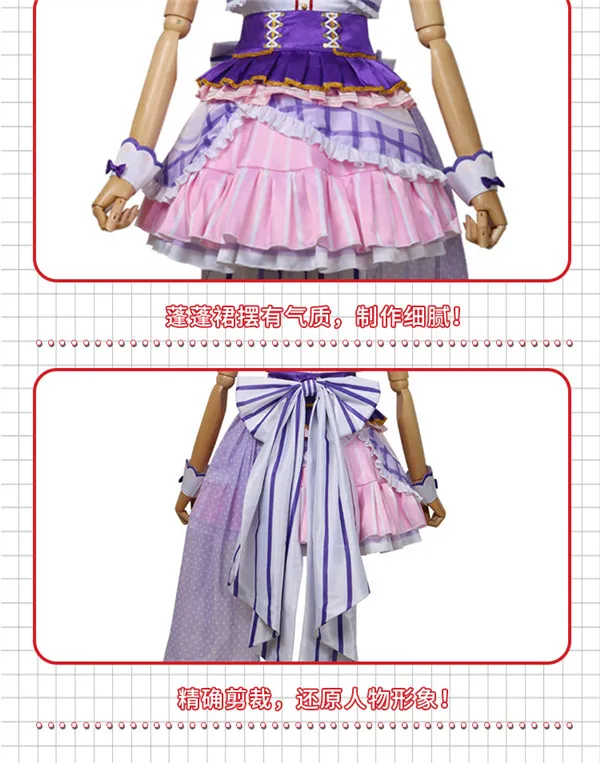 Горячая Распродажа! BanGDream! пастельные* палитры мечта девушка группа осветить вакамия ЕВА фиолетовое милое платье принцессы индивидуальный костюм