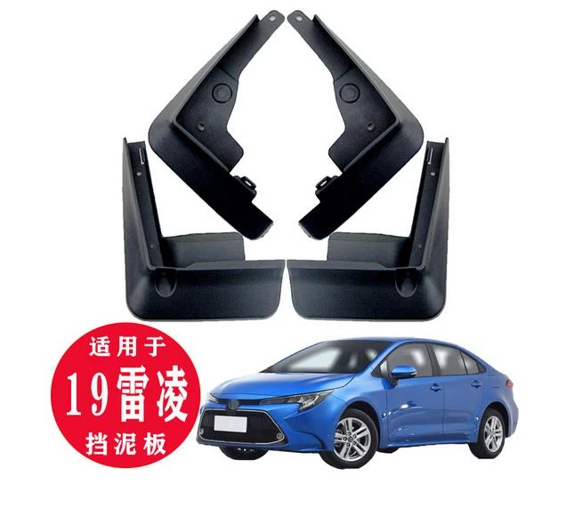 Puou 4 шт. специальное пункт для Toyota levin Авто Брызговики грязевые щитки Брызговики Карро крыло