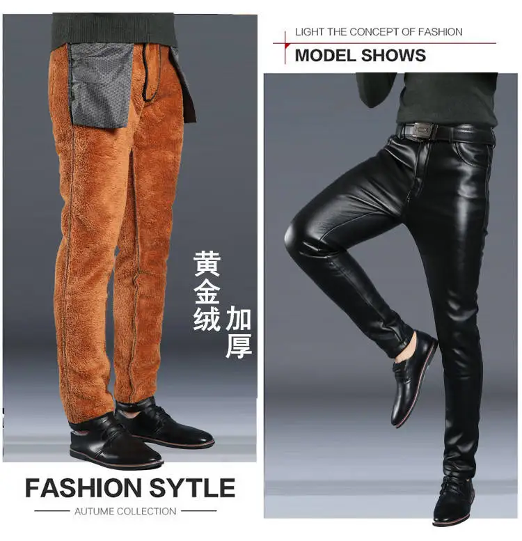 Description Picture 5 of itemAutumn Winter Fit Warm Velet Leather Pants Men's Leggings Black Solid Faux Leather Jeans Male Trousers