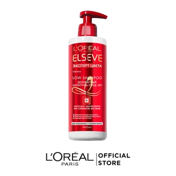 

L'Oreal Paris Shampoo-care 3in1 hair "Elseve Low Shampoo, Expert Color", painted and ломких hair 400 ml