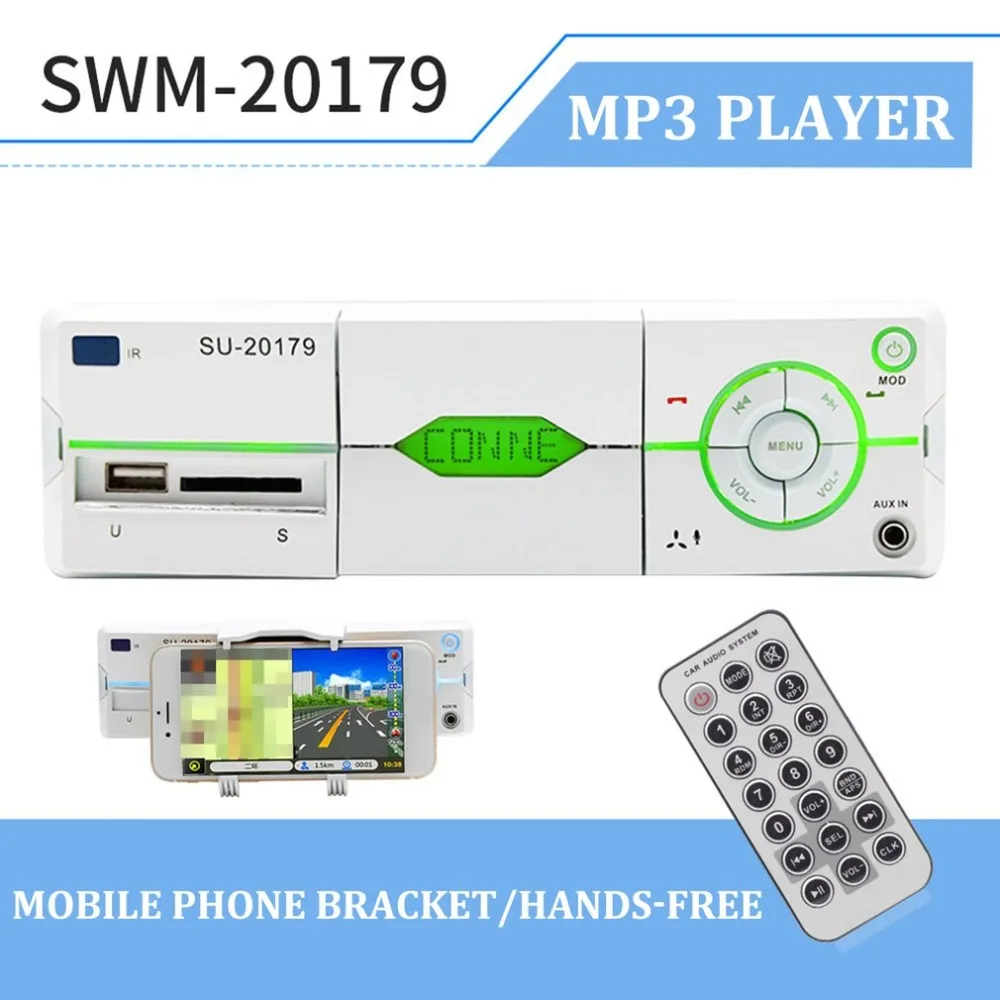 Автомобильный fm-радио Мультимедийный MP3-плеер USB автомобильный стерео аудио плеер с кронштейном для мобильного телефона голосовая навигация