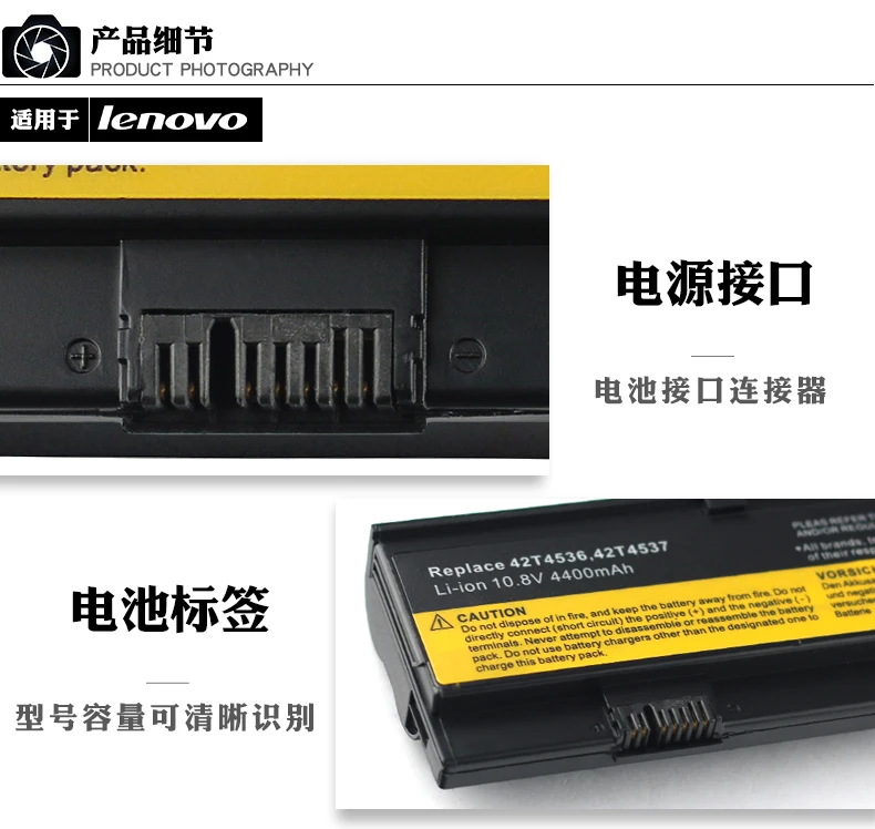 Bateria para Laptop para Lenovo Thinkpad X200 X200s X201 X201i X201s 42t4834 42t4835 43 R9asmo 42t4537 Fru 42t4536 42t4538 Baterias p/ laptop - Imagem 6