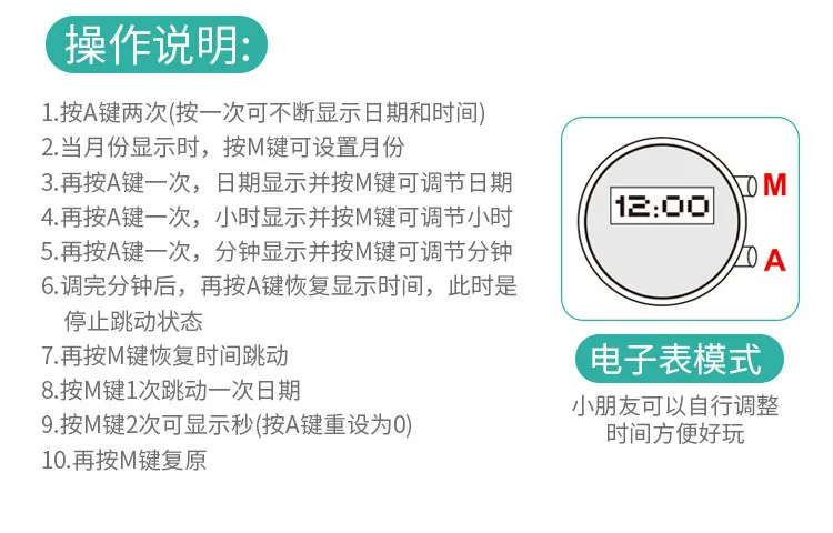 Douyin, игрушка для супермаркета, мультяшное моделирование, электронные часы для молодых студентов, подарок