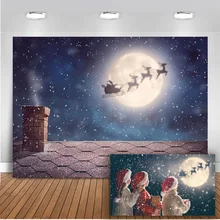 Рождественский фон сказочная крыша фон для фотостудии Рождественский олень ночное небо фон реквизит фотокабинки фотосессия