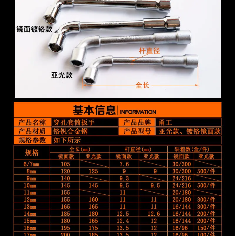 Производители оптом двуглавая l-образная фрезерная трубка в рот перфорация рукав локоть гаечный ключ для ремонта авто ручные инструменты 6-24