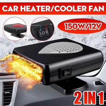 

12V 150W Winter Car Heater Negative Ion Air Purifier Universal Car Heating Cooling Fan Heater Portable Auto Window Mist Remover