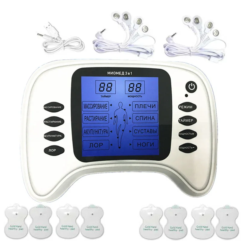 Russian 8 pads Русский Tens EMS стимулятор машина полное расслабление тела мышечная терапия массажер для шеи спины обувь для ног Пульс иглоукалывание ринит - Цвет: Russian 8 pads