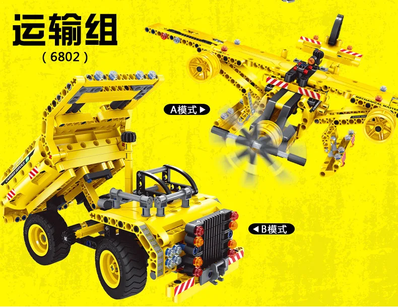 QIHUI развивающие сборные строительные блоки Engineering Group 6804 щетка для удаления пыли с автомобиля и бездорожья-в-двойного переменной модель