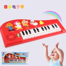 CHILDREN'S Toy Multi-functional Music Electronic Keyboard Educational Early Childhood Music Toy Piano Baby CHILDREN'S Piano