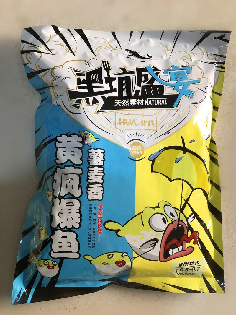 Желтый Crazy Burst рыба вкус картофеля пшеницы фрукты аромат 600 г загрузки свободные Cannon Черная яма приманка