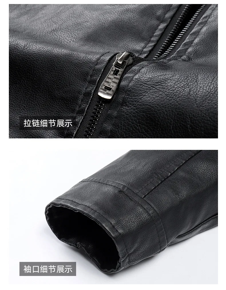 2021 autumn and winter new men's PU leather clothes men's Korean fashion motorcycle clothes leather jacket real leather jacket mens