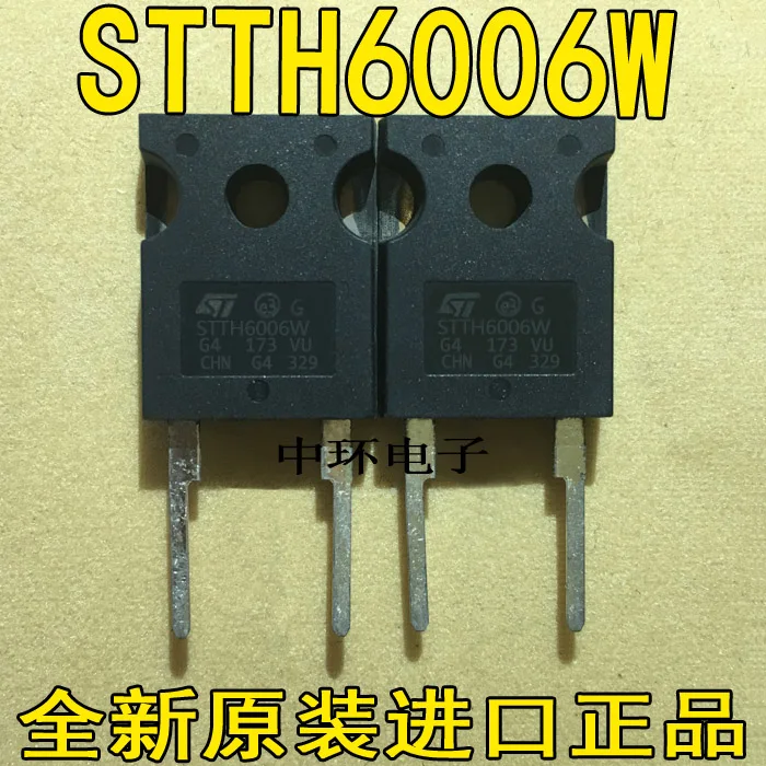 10 шт./лот STTH6006W 60A 600V