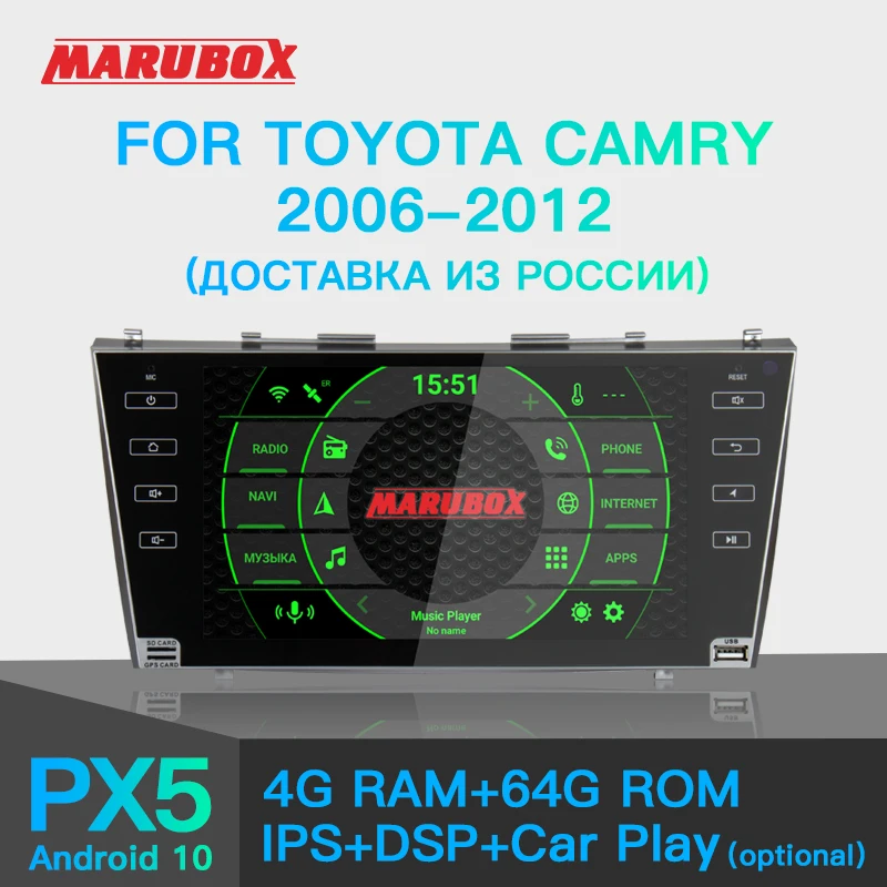 Штатная магнитола для Toyota Camry 2006-2012 MARUBOX KD9617 Штатное головное устройство Android 10.0