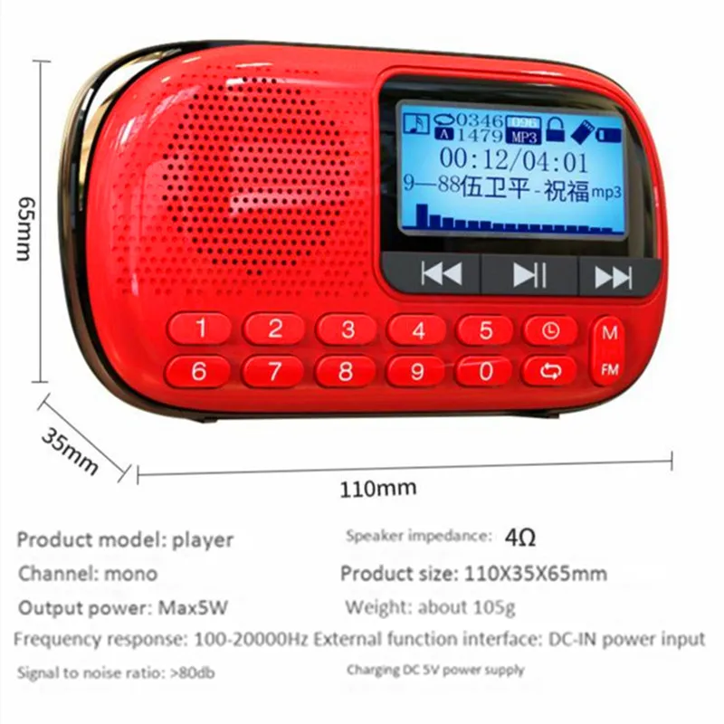 Музыкальный mp3 плеер портативная цифровая клавиатура fm радио ЖК экран HD передача