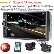 Hippcron Car Radio HD 7″ Touch Screen Stereo 2 Din Bluetooth FM ISO Power SD USB Aux Input Mp5 Player No or With Camera