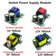 AC-DC 5V 700mA 12V 300mA 3 W/3.5 W/4 W odizolowany przełącznik moduł zasilania przetwornica moduł obniżający 220V z kolei 5 V/12 V
