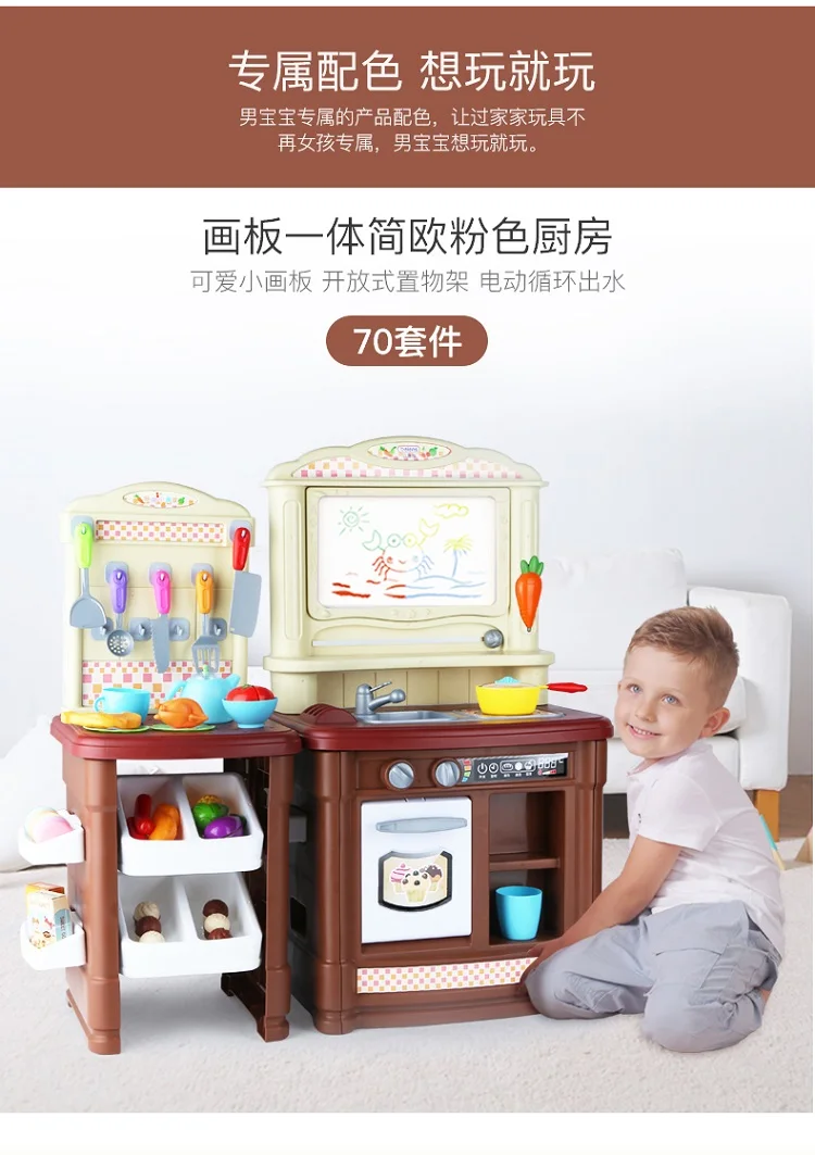 Beiens дети играют дома Кухня игрушка игровой домик игрушки Для женщин модель Кухня кухонные приборы посуда набор