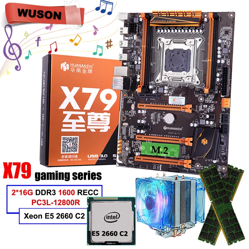 新H+2660+216 1600+大风扇副本