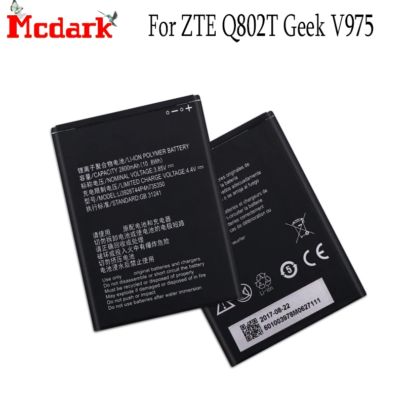 2800 мАч сменная батарея для телефона Li3928T44P4h735350 ZTE Q802T Geek V975 V976 U988S N986 N976 высокое