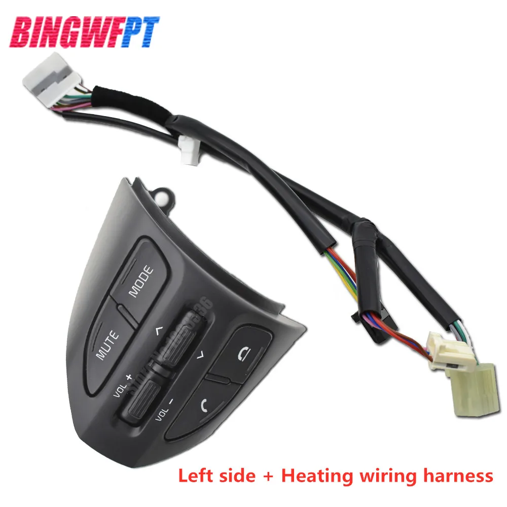 Кнопка рулевого колеса OEM 96720H8010 для KIA K2 RIO 1.4L 1.6L Bluetooth телефон круиз контроль громкости - Цвет: Left-Heating wire