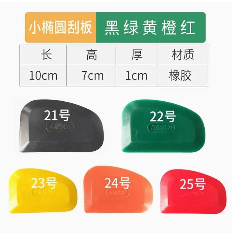 Razor Blade Scraper Razor Blade Scrapers Glue Removal Scraper Silicone Scraper Carbide Scraper Automotive Body Filler Spreader Scraper Coated With Atomic Ash Putty Scraper Rubber Scraper Car Carving Wallpaper Coating Tool