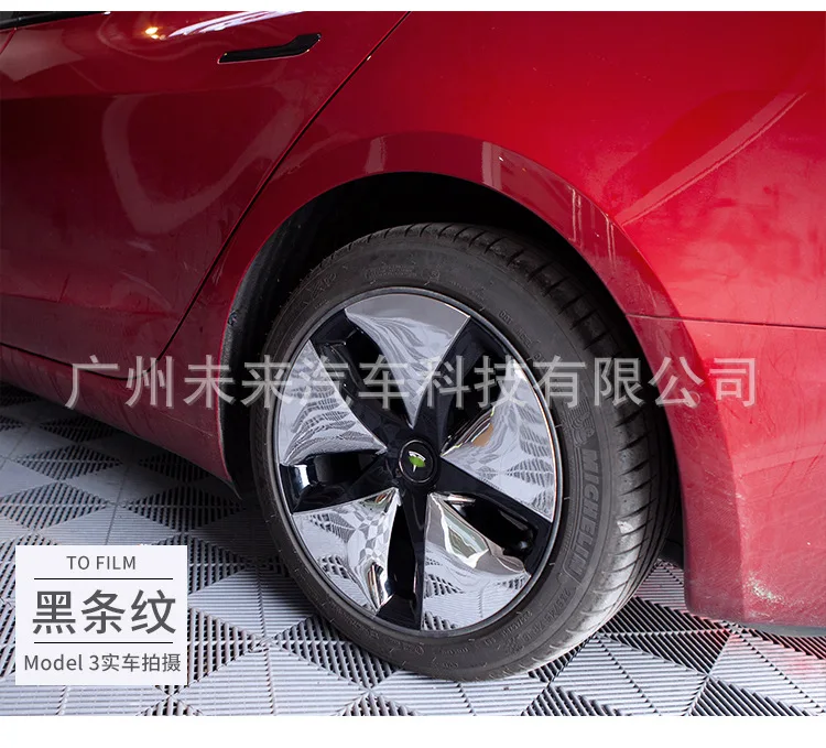 Подходит для Tesla Model3 колеса Заглушка автомобильного колпака Крышка Заглушка на 18-дюймовые по индивидуальному заказу аксессуары изменение производительность крышка