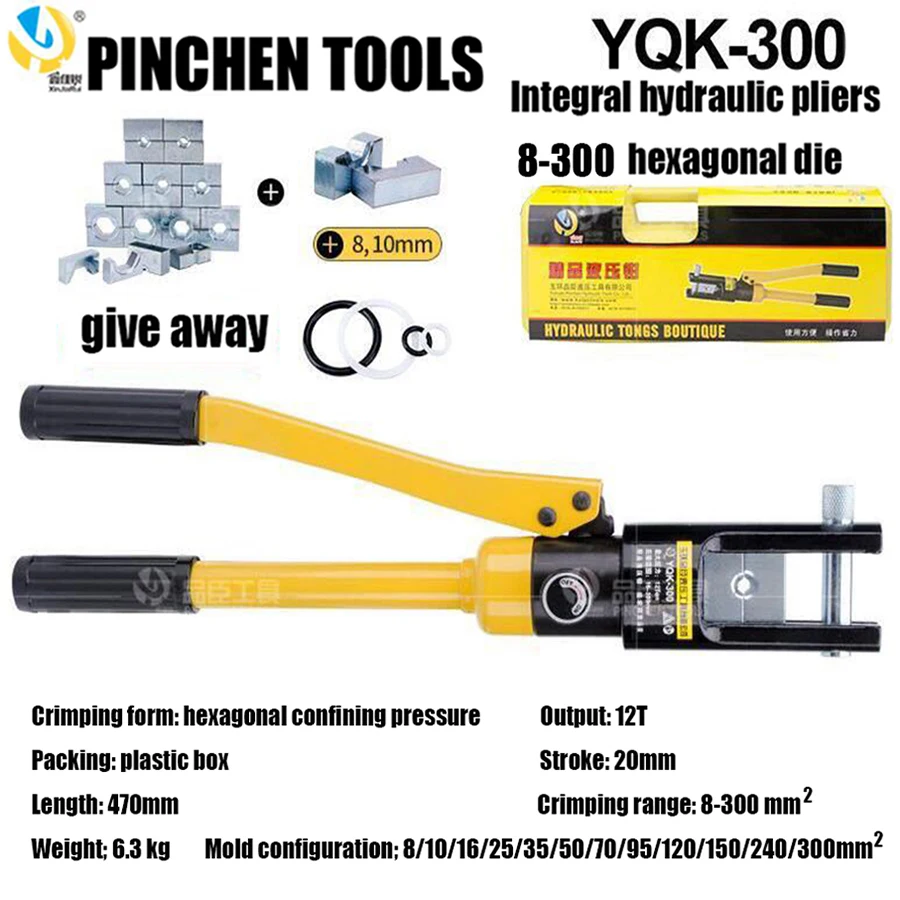 YQK-240/300 Crimping Tool Hydraulic Crimping Tool Hydraulic Mould 8-300mm Hexagonal terminal crimping tool