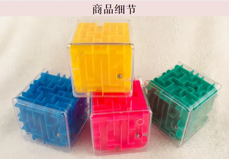 3D лабиринт Кубик Рубика для школьников, подарок для детей, развивающая игрушка для родителей и детей 4-10 лет, игра в рулоне, мяч