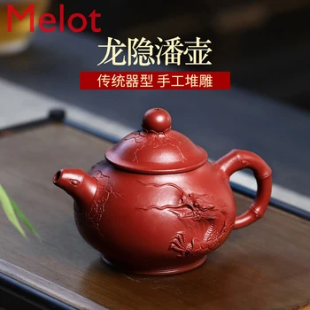 

Original Yixing Clay Red Robe Purple Clay Pot Yixing Famous Master Pure Handmade Teapot Tea Set Pan Teapot