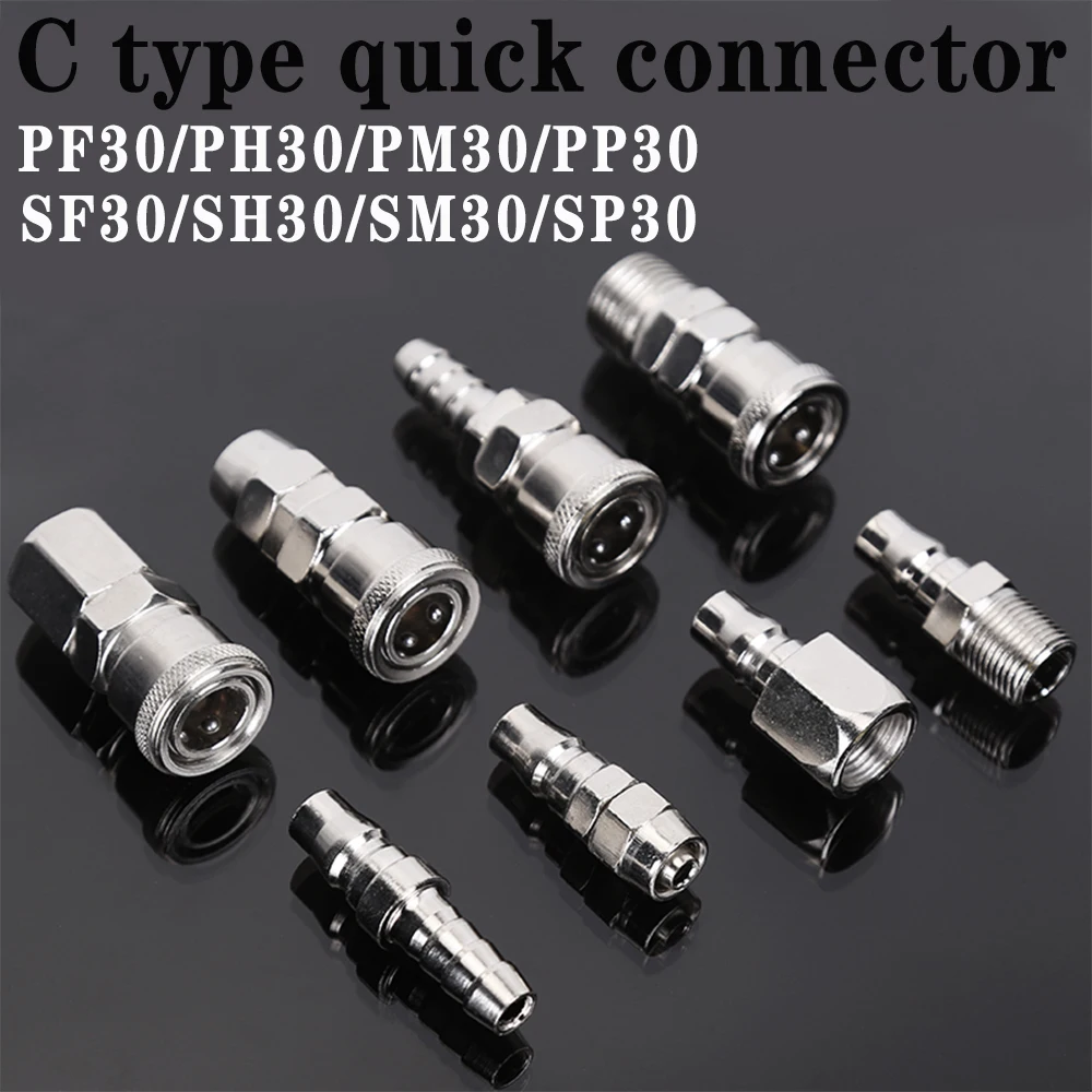 

C type pneumatic connector quick connector PP30 SP30 PF30 SF30 PH30 SH30 PM30 SM30 air compressor connector C type self-locking