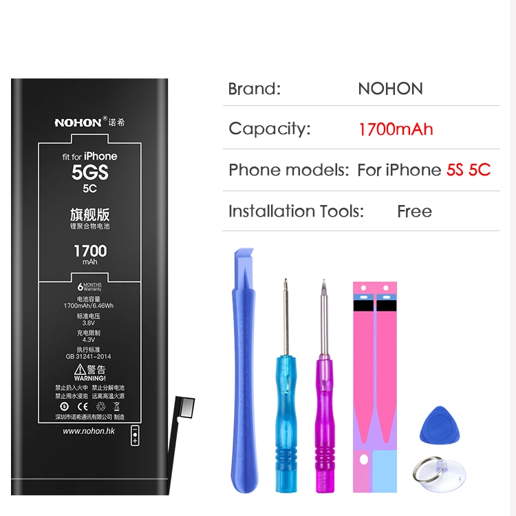 NOHON телефон батарея для iPhone 6 6 S 7 5 5S 5C iPhone6 iPhone7 iPhone5 Высокая емкость литиевые батареи полимерный Bateria Бесплатные инструменты - Цвет: For iPhone5S 1700mAh