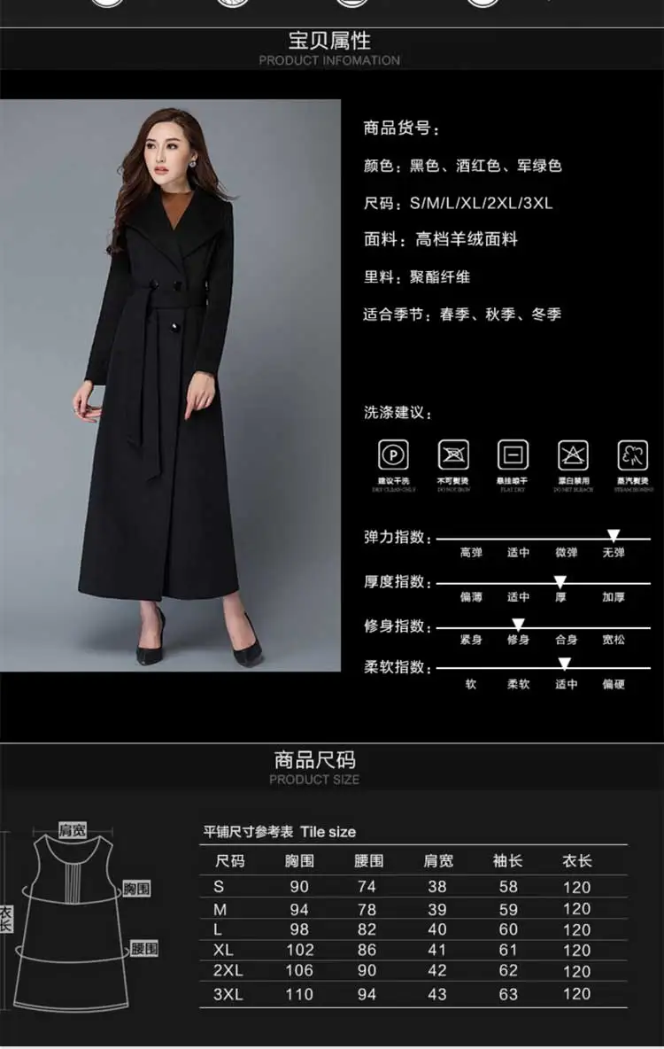 Winter Woman Coats Autumn and Winter New Lapel Thickening Women Long Coat Fashion Red Slim Woolen Coat Female Jacket