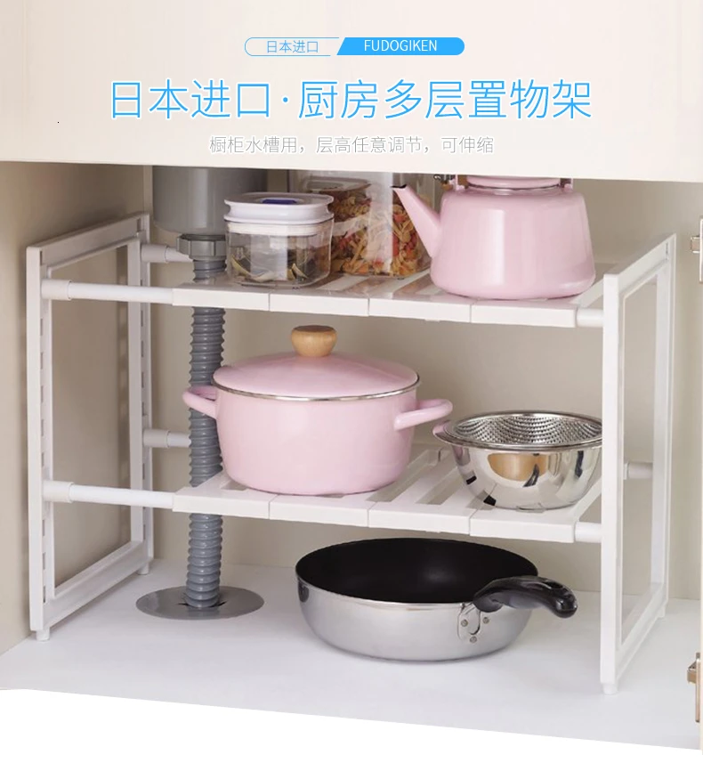 Регулируемая Внутренняя раковина выдвижного шкафа с нижней полкой кухонной раковины импортируется из Японии
