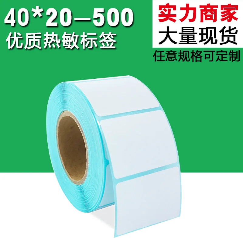

Thermal Sensitive Adhesive Sticker Bar Code Paper 40*20-500 Waterproof Heat-sensitive Label Blank Label Paper 40 Mm X 20 Mm