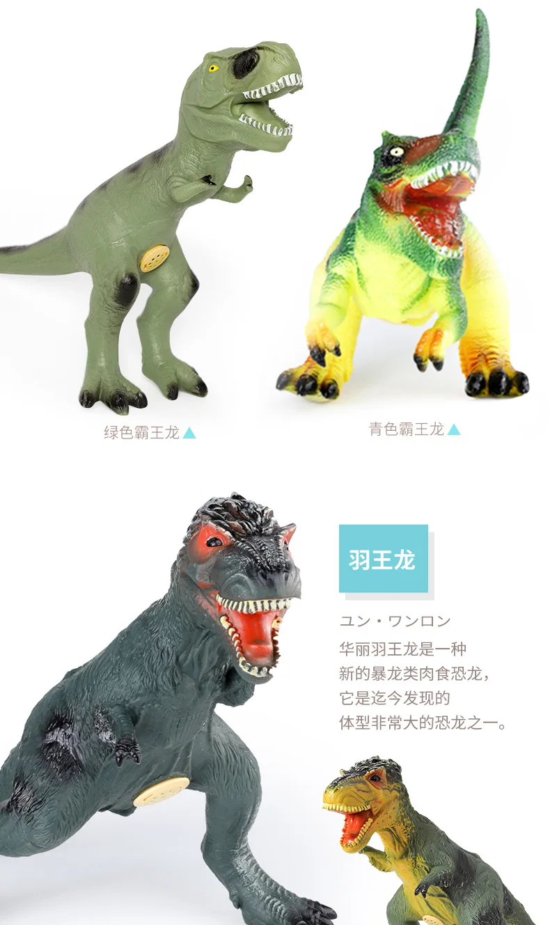 Очень большая модель, мягкая модель Silcone, модель динозавра T-Rex для детей 3-6 лет, игрушка в подарок