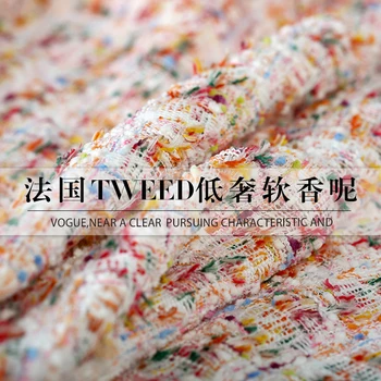 

19 New Spring Tweed Fabric Polyester Cotton Acrylic For Women Dress Coat 147cm Wide Fancy Suiting Fashion cloth For DIY Sewing