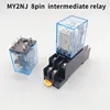 MY2P HH52P MY2NJ DPDTMiniature Coil Generalelectromagnetic intermediate relay switch withSocket Base LED AC 110V 220V DC 12V 24V ► Photo 1/5