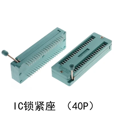 IC锁紧座40P宽体