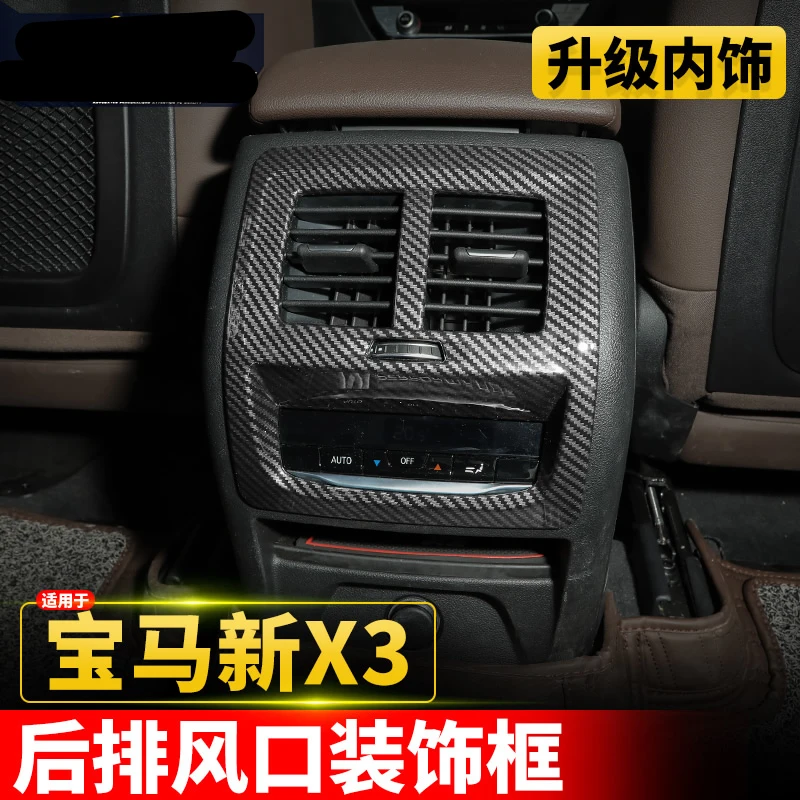 

Задний выпускной клапан для BMW X3 2018-21, Противоударная крышка, декоративная паста, ABS углеродное волокно, рамка для воздуховыпускного отверстия