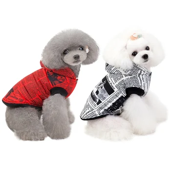 

Pet Dog Cotton Hoodie Clothes with Newspaper Printing 2 Legged Clothes For Small And Medium Dogs Coat Warm Down Jacket