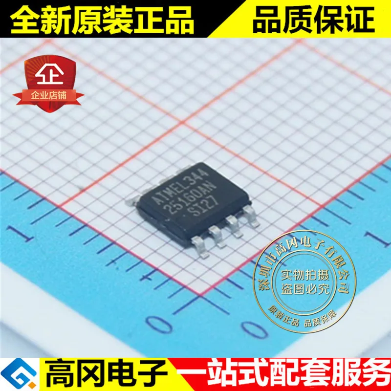 5 шт./лот AT25160AN-10SI-2.7 AT25160 25160AN SOP8 EEPROM высокое качество./