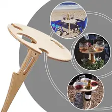 Wooden Wine Table Foldable Round Desktop Wine Holder Rack Easy To Carry Outdoor Picnic Beach Lawn-inserted Wine Rack