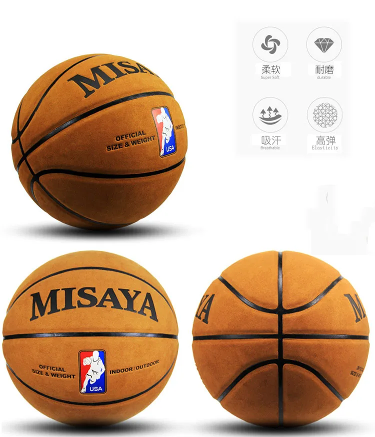No. 7 student basketball leather texture blue ball microfiber explosion-proof basketball wear-resistant wicking