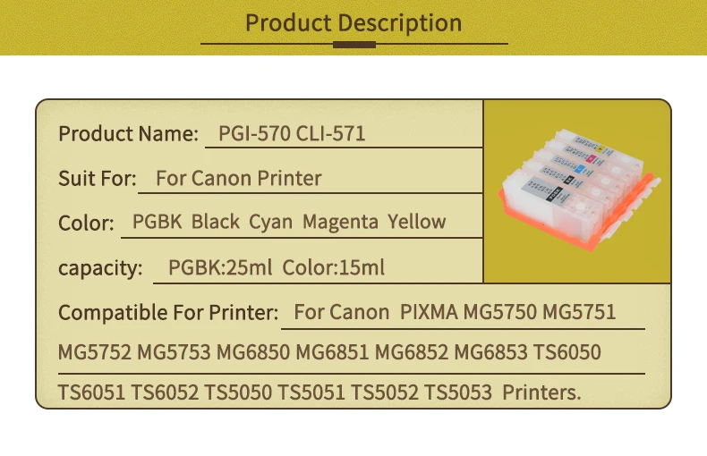 PGI-570 CLI-571详情-2