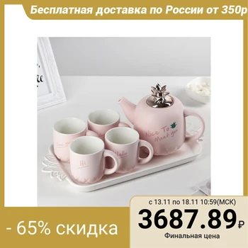 

Tea set "Joy of meeting", 5 items: teapot 500 ml, mug 150 ml, stand