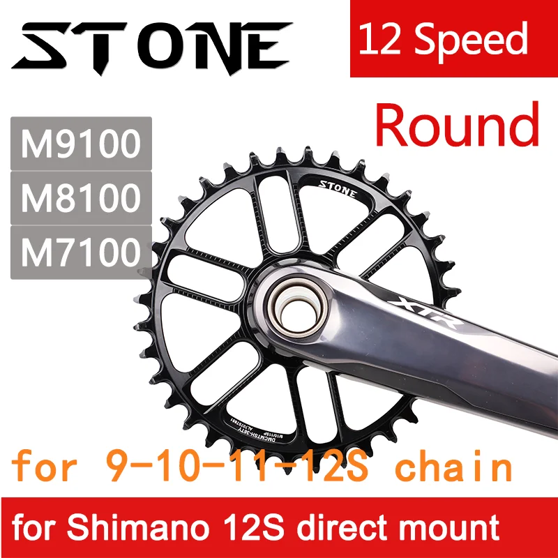 

Stone Chainring For 12s Shimano m9100 m8100 m7100 Round 30T 32 34 36 38T 12 speed Direct Mount Chainwheel Bicycle 9100 8100 7100