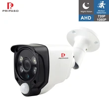 HD 1080P 2MP 4 в 1 Функция PIR сигнализация камера Открытый ИК водонепроницаемый CCTV открытый обнаружения движения камера безопасности AHD CVI TVI
