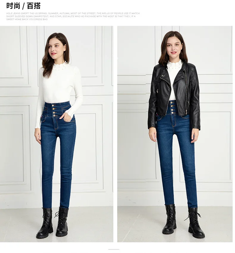 Зимние женские теплые пуховые джинсы с маленькими ножками, длинные брюки с высокой талией, большие Стрейчевые брюки для женщин