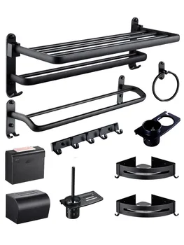 

New Set Non Perforated Towel Rack Black Space Aluminum Bath Bathroom Shelf Hardware Pendant Set
