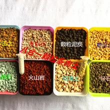 Суккулентная почва питательная почва для взрослых саженцы растений посадки почвы гранулы почвы питательная почва 1 Catty